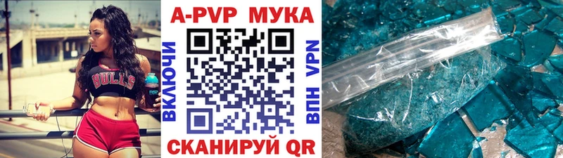Alpha-PVP кристаллы Ельня
