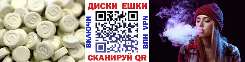 OMG ССЫЛКА  Ельня  Ecstasy TESLA 