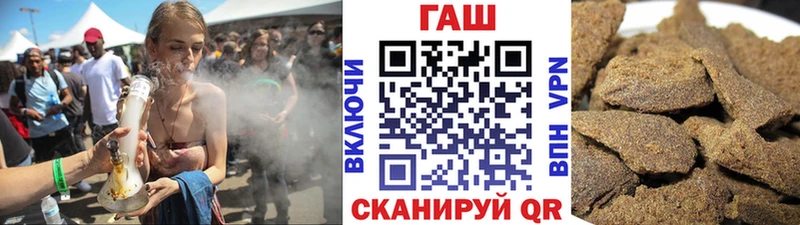 ГАШИШ ice o lator  Ельня 