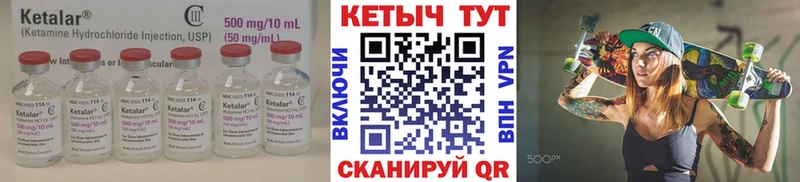 КЕТАМИН ketamine  OMG зеркало  Ельня 