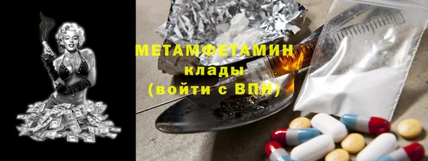 бутик Гусев