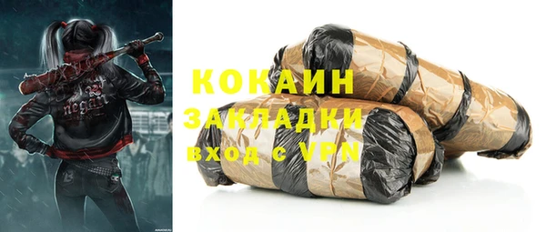 мяу мяу кристалл Долгопрудный