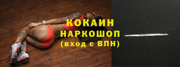 бутик Гусев