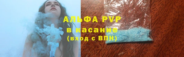 мефедрон Гусиноозёрск