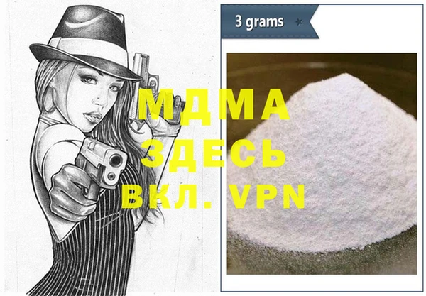 а пвп мука Гусь-Хрустальный
