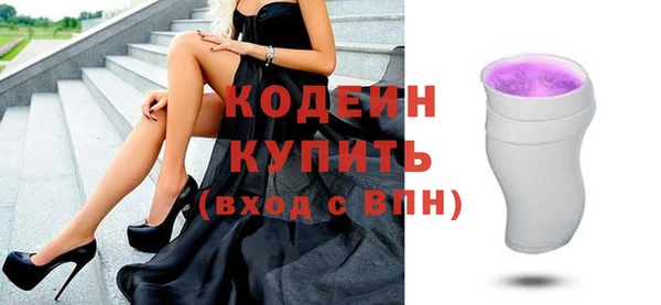 мяу мяу кристалл Долгопрудный