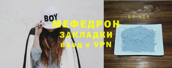 прущая мука Новый Уренгой