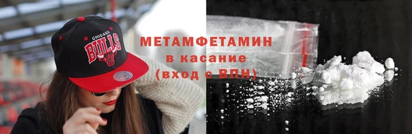 мефедрон Гусиноозёрск
