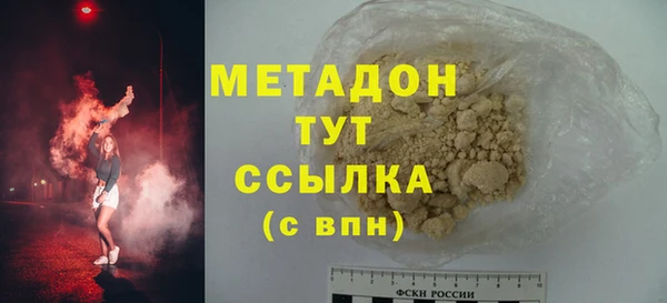 а пвп мука Гусь-Хрустальный
