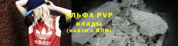 соль курить ск Орехово-Зуево