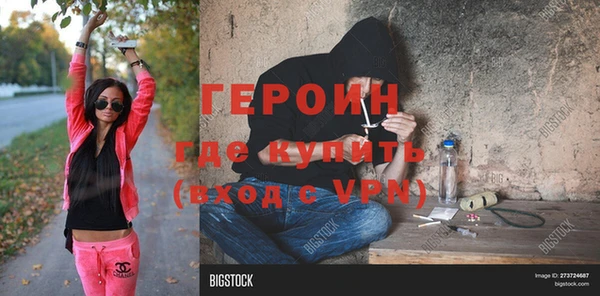 наркотики Лихославль