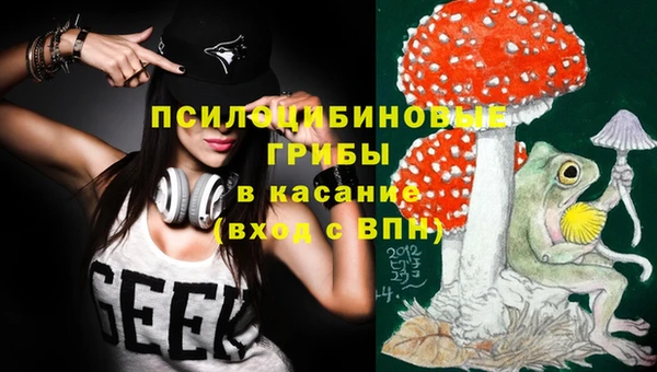 мефедрон Гусиноозёрск