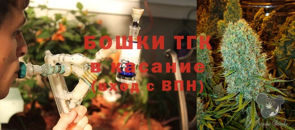 мефедрон VHQ Магас