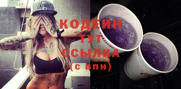 мяу мяу кристалл Долгопрудный