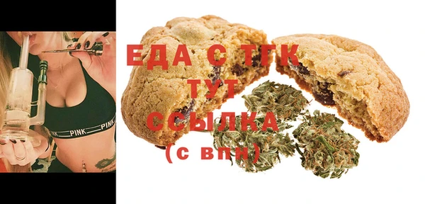 мефедрон Гусиноозёрск