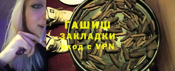 бутик Гусев