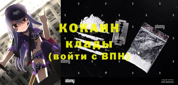 бутик Гусев