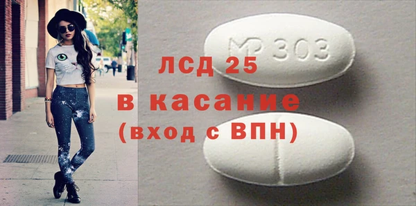 мефедрон Гусиноозёрск