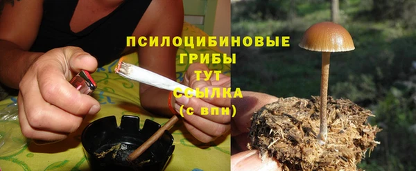 бутик Гусев