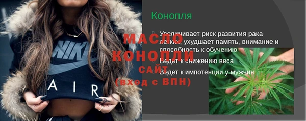 соль курить ск Орехово-Зуево