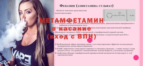 а пвп мука Гусь-Хрустальный