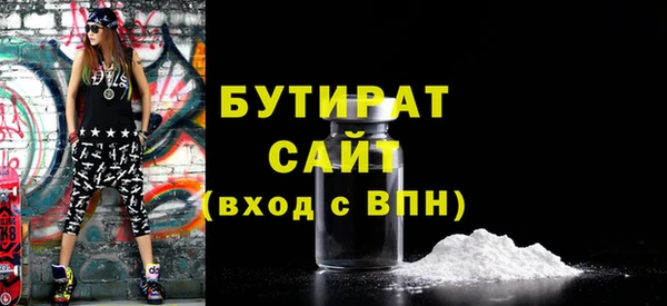мефедрон Гусиноозёрск