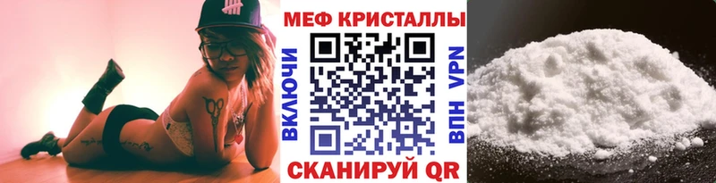 Меф mephedrone  Ельня 
