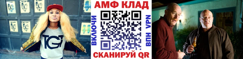 Метамфетамин Methamphetamine  Ельня 