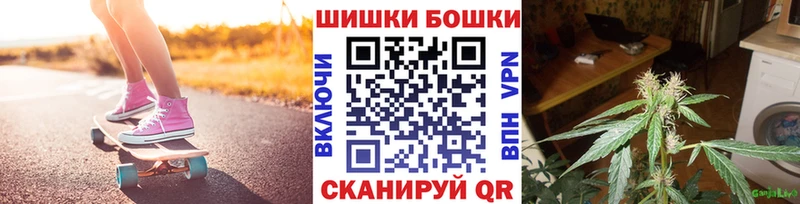 купить закладку  Ельня  мега ссылки  Марихуана VHQ 